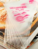 Tipless Piping Bag, Pack of 100